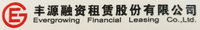 丰源融资租赁有限公司